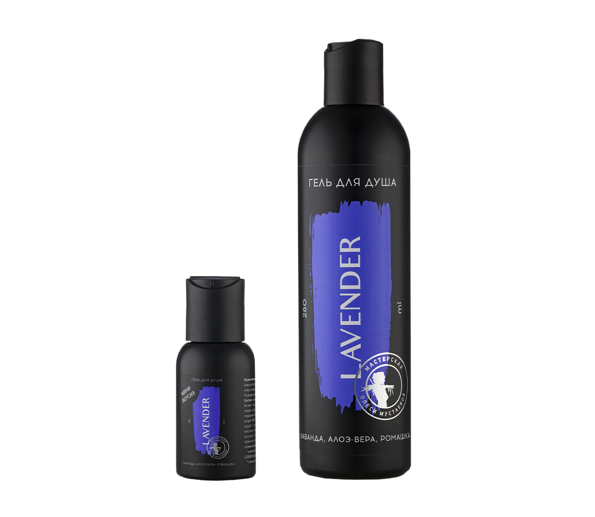 Гель для душа Lavender лаванда, алоэ-вера, ромашка