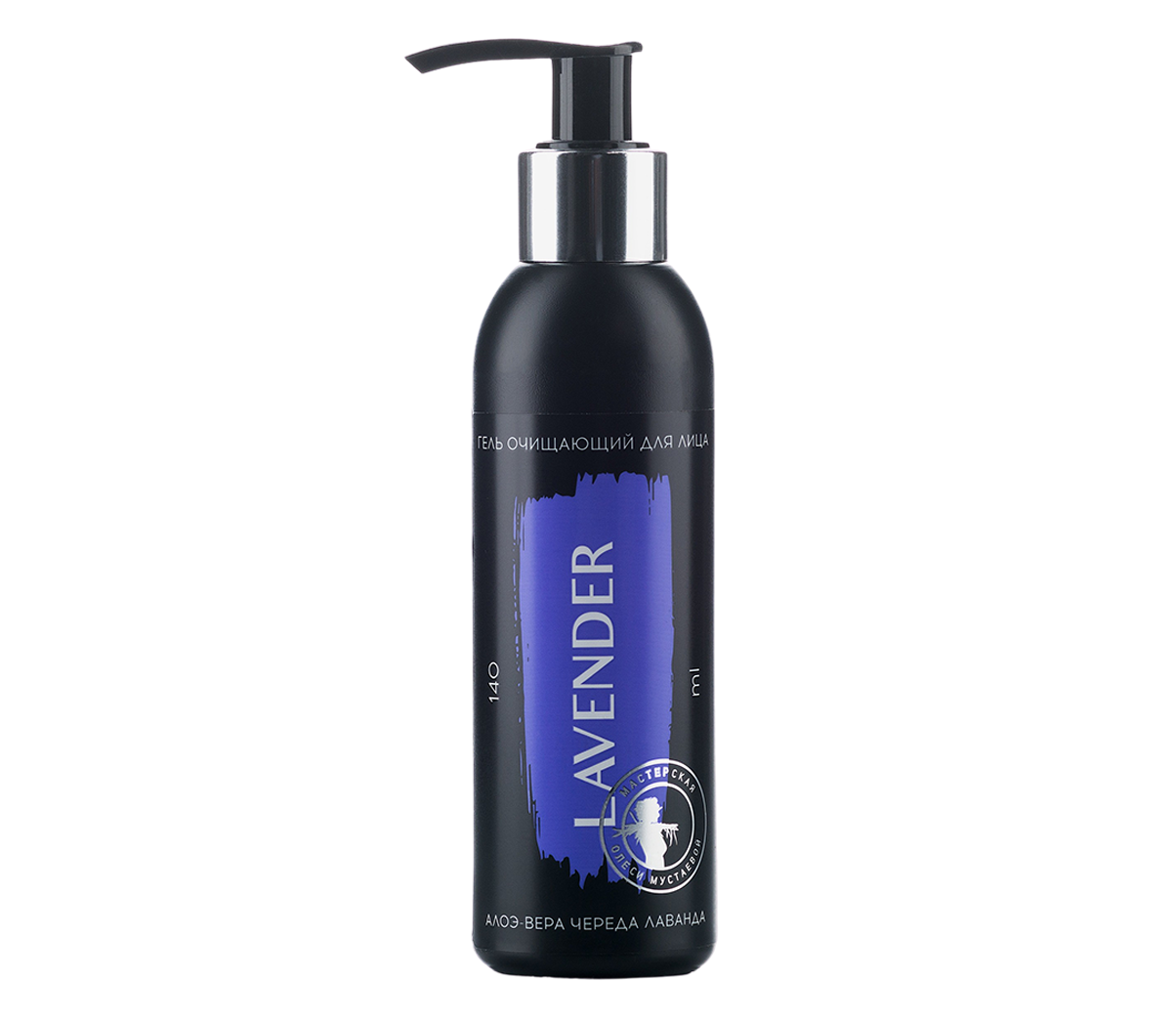 Гель очищающий для лица Lavender  алоэ вера череда лаванда