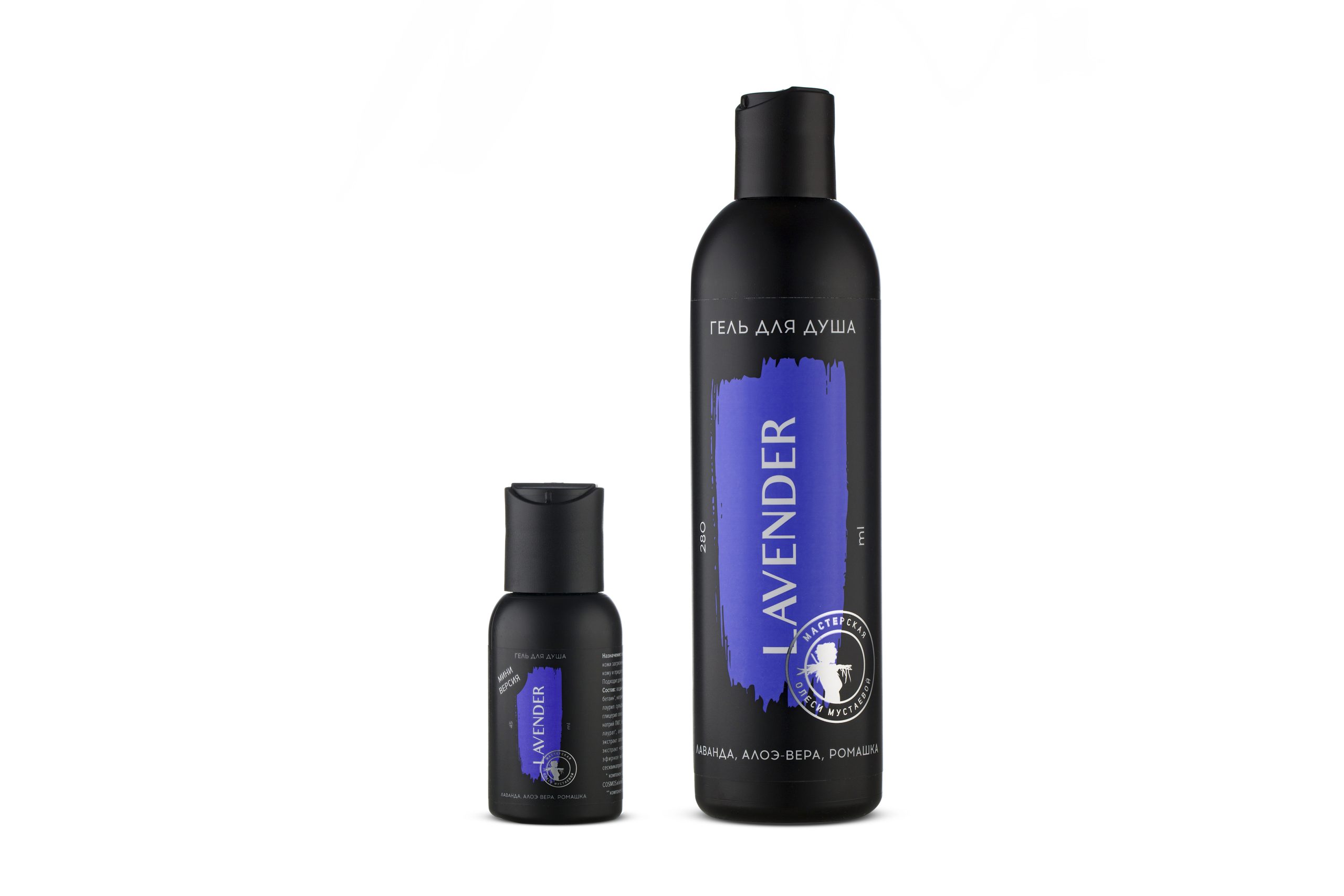 Гель для душа Lavender лаванда, алоэ-вера, ромашка