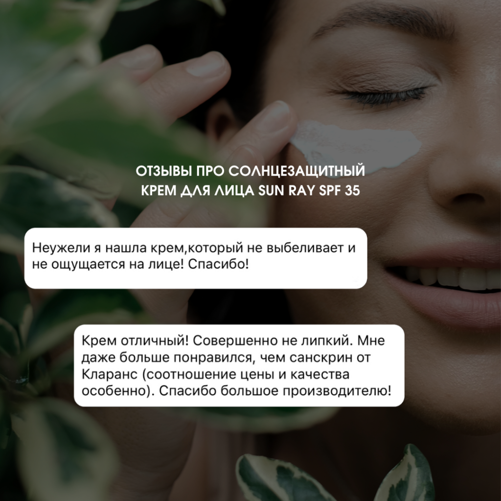 Блог Мастерская Олеси Мустаевой: производитель натуральных косметических  средств