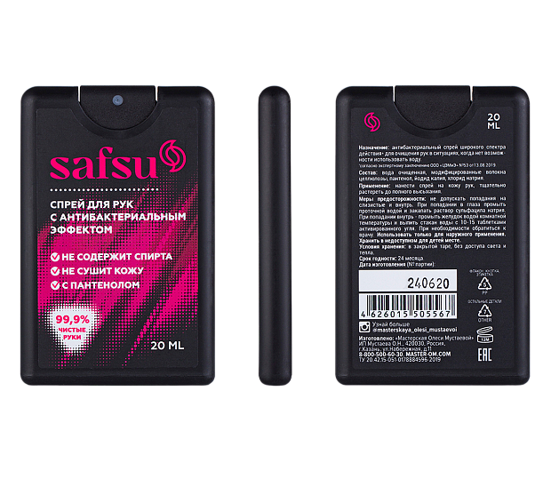 Cпрей для рук SafSu с антибактериальным эффектом (бесспиртовой) 